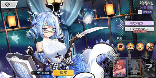 300大作战冰雪奇缘图片2