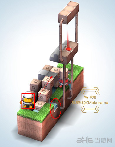 机械迷宫第38关图片6