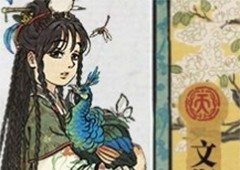 江南百景图文淑珍宝搭配推荐 专属珍宝效果一览