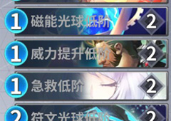 最终王冠关卡4-3怎么玩 关卡4-3三星通关攻略