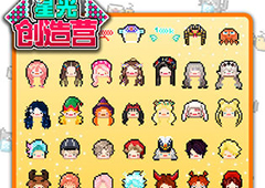 星光创造营新手怎么玩 开局前期技巧玩法攻略
