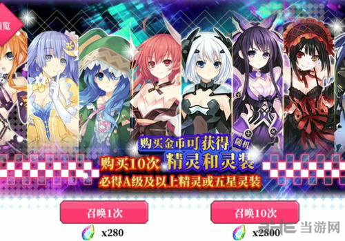 约战精灵再临图片1