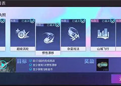 王牌竞速s驾照科目一怎么过 题目汇总一览