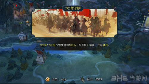 十三煞游戏截图4