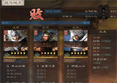 三国志战略版双奶流怎么样 回复流阵容特点分析