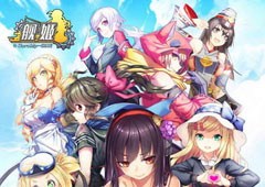 邀您同航 大热原创IP手游《舰姬》内测定档5月18日