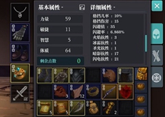 魔渊之刃大剑怎么玩 大剑装备和法盘搭配技巧