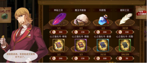 re0手游图