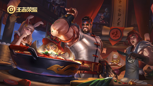 王者荣耀S17程咬金