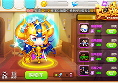 塔罗斯的星图 《弹弹堂手游》酷帅金牛座时装