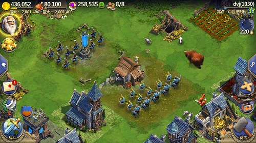 战争与文明截图7