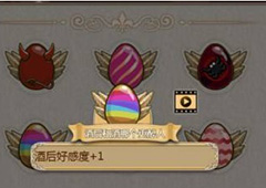 姬魔恋战纪酒后彩蛋获得攻略 酒后彩蛋怎么得