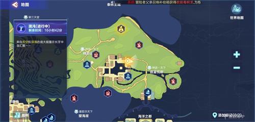 我的起源1506长牙半岛力量圣迹调查物位置5