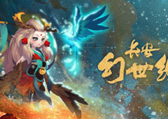 长安幻世绘钻石祈灵怎么获得 钻石祈灵获得方法攻略
