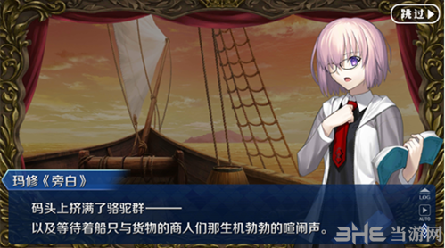 fgo国服1.5.4图片