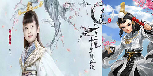 三生三世十里桃花截图4