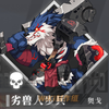 兽人截图1