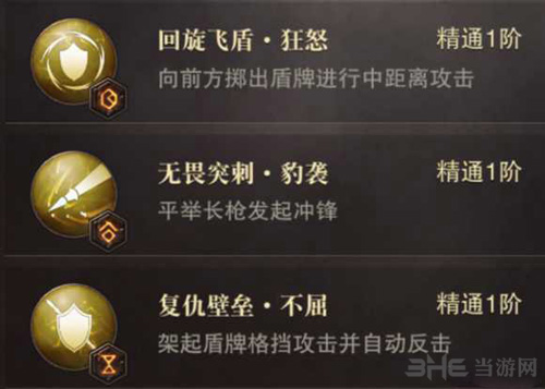 猎魂觉醒图片1