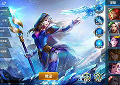 美术大幅优化   《英魂之刃口袋版》体验服猛料狂曝