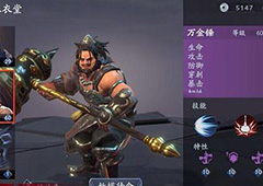流星蝴蝶剑手游万金锤怎么打 万金锤打法教程详解