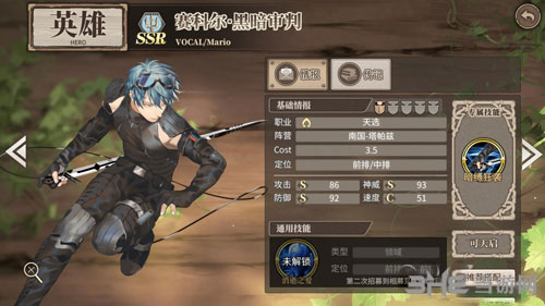 时之歌5