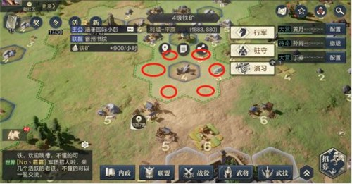 鸿图之下怎么飞地铺路2