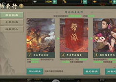 剑网1归来每日答题答案是什么 全部答案汇总