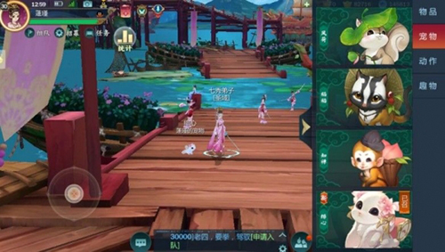 剑网3指尖江湖4