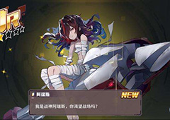 方舟指令辉日隐月2-5配置介绍 辉日隐月5掉落一览