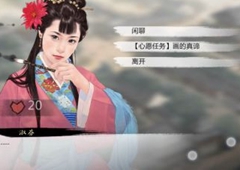 我的侠客自由模式门派选择攻略
