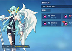 奥拉星手游白怎么获得 白技能属性介绍