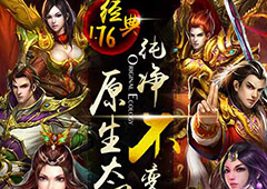 《热血1.76》那年传奇里的傻瓜