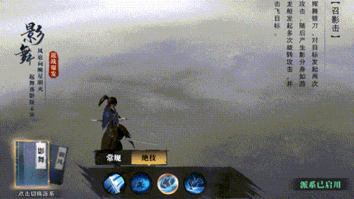 斗笠江湖图片9