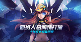 QQ飞车手游集中秋福气卡怎么玩 活动时间规则一览