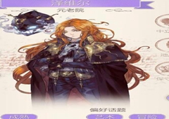螺旋圆舞曲泽维尔问答话题答案 泽维尔女仆集会所食物选择