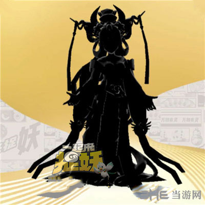 一起来捉妖柳剪风