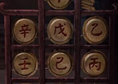纸嫁衣3孤勇者敲锣谱攻略 演奏顺序一览
