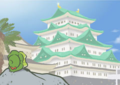 旅行青蛙名古屋城明信片介绍 名古屋城图鉴
