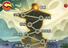 暴走大侠脉络值速刷攻略及作用讲解