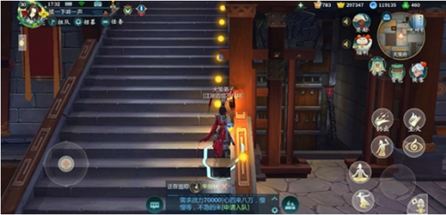 剑网3指尖江湖1