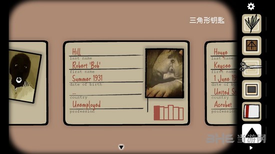 逃离方块悖论书本排列图片2