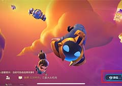 金铲铲之战赛季怎么切 切换技巧分享