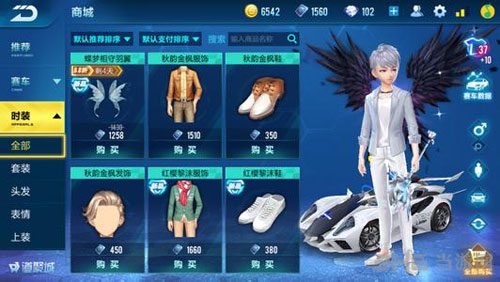 QQ飞车手游截图