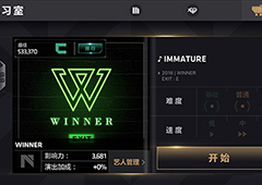 WINNER官方音游《节奏大爆炸》 回归新歌边听边玩
