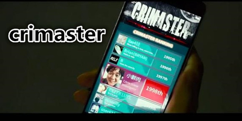 crimaster犯罪大师密谋自杀图