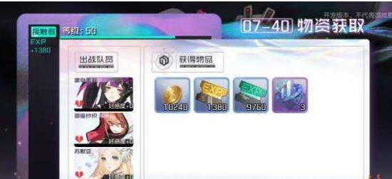 黑潮之上卡牌怎么搭配2