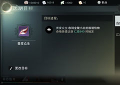 楚留香手游普度众生脸谱怎么获得 普度众生获取方式