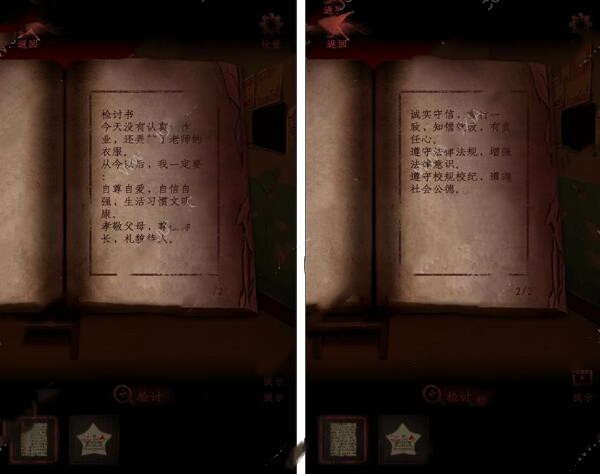 情棺图片18