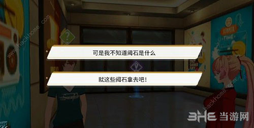 vgame奇怪的立绘3