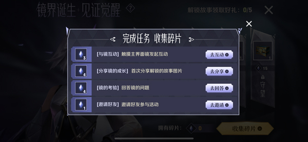 王者荣耀图片